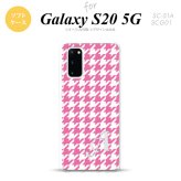SC-51A SCG01 Galaxy S20 スマホケース ソフトケース 千鳥 格子 大 ピンク 白 +アルファベット メンズ レディース nk-s20-tp917i