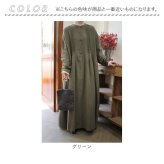 ワンピース レディース 秋 春 冬 通販 マキシ丈ワンピース ロングワンピース 長袖ロングワンピース きれいめカジュアル フリル ゆったりワンピース セレモニー フェミニン 大人可愛い おしゃれ 秋冬ワンピース 上品 無地 オシャレ きれいめ