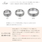ハワイアンジュエリー リング 刻印 無料 誕生石入れ可 6号～29号 太め 幅約8mm シルバー925 ギフト対応可 指輪 ピンキーリング 大きいサイズ ハワイアンジュエリー リング ハワイアンジュエリーリング プレゼント ハロウィン 【品番：SR3202】