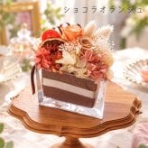 プリザーブドフラワー 誕生日プレゼント 結婚祝い 結婚記念日 お見舞い 【モワルー】 ガラス 開店祝い バラ ギフト 友達 10周年 開業祝い 玄関 アレンジメント 内祝い 開院祝い 両親 妻 女性誕生日 ウェディング 贈呈 花 友人 金婚式花 母親