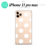 iPhone11ProMax iPhone11pro max スマホケース ハードケース ドット 水玉 A 白 メンズ レディース nk-i11pm-006