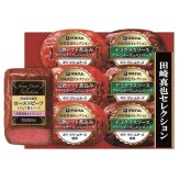 お歳暮・冬ギフト 伊藤ハム 田崎真也セレクションギフト (YO-480) ※送料無料(北海道・沖縄・離島への配送不可)