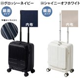 イノベーター スーツケース キャリーケース 21L 1-3泊程度 機内持ち込み可能 innovator INV30 メンズ レディース 送料無料 誕生日プレゼント 【正規代理店】