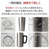 似顔絵 タンブラー ジョッキ 手書き ステンレス 保温 保冷 寄せ書き メッセージ 子供の絵 彫刻 コースター付 父の日 母の日 敬老の日 誕生日 卒業 卒団 部活 引退 退団 お祝い 名入れ ギフト