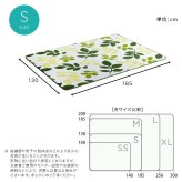 ラグ カーペット マイクロファイバー・デザイン マットSサイズ（130×185cm）洗える マット 【WASHFA2】 新生活