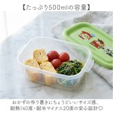 保存容器 フタをしたままレンジ 通販 日本製 フードコンテナ 2個セット お弁当箱 ランチボックス キャラクター レンジ対応 作り置き 容器 スケーター Skater FCN2W かわいい おしゃれ シール容器 冷凍 保育園 女の子 男の子 キッチン用品