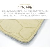 【アウトレット商品】ムートンシートクッション 短毛タイプ 40×40cm (大判サイズ) 毛皮 ムートンクッション ムートン クッション 座布団 ソファー 暖かい 短毛 シートクッション 冷え性対策 夏でもさらさら エアコン対策 おしゃれ 韓国インテリア 北欧 かわいい