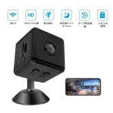 ミニカメラ　X9 手のひらサイズ30mm Wi-Fi 小型カメラ 暗視機能 室内監視カメラ 防犯カメラ ペット見守り 日本語説明書 CH250827