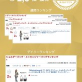【Manhattaners】71-2474 アベニュー ショルダーバッグ レディース かばん 鞄 カバン バッグ 斜め掛け マンハッタナーズ ブラック ベージュ カーキ 使いやすい 普段使い 猫 おしゃれ かわいい プレゼント ギフト 母の日 敬老の日
