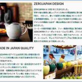 ZEROJAPAN ティーキャニスター 100 ホワイト TEA-100 陶器製 保存容器 茶葉 コーヒー豆 ストッカー 密閉 容器 おしゃれ シンプル 日本製