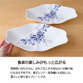 ウェッジウッド ストロベリー ブルーム インディゴ マルチディッシュ ペア 1053159 wedgwood  カレー皿 パスタ皿 ペア おしゃれ ブランド 高級 お皿 ボウル 白 陶器 結婚祝い 内祝い 新築祝 誕生日 プレゼント ギフト 電子レンジ 食洗機対応 引き出物 【正規品】