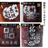 退職 異動 名入れ ギフト SXX 有田焼 二重構造 保温保冷 ロックカップ 茶色 単品 木箱入り / プレゼント ギフト 退職 記念 誕生日 長寿 祝い