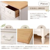 ラック フレンチアンティーク チェスト引出し5杯 完成品 チェスト4段 おしゃれ 完成品木製 アンティーク リビングボード 幅80cm 整理タンス サイドチェスト 衣装ダンス 新生活