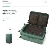 EDGELINK クルーズボックス グリント スーツケース 74-85L キャリーケース 大容量 出張 旅行 使いやすい レディース メンズ ギフト プレゼント ブラック 09146