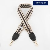 ショルダーストラップ バッグストラップ 太め バッグ用 幅広 付け替え バッグ ショルダーベルト おしゃれ かわいい ショルダー ストラップ バッグショルダー 肩掛けバック レディース 取り換え バッグベルト アレンジ 幾何学 ギザギザ