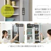 食器棚 キッチン収納 すきま 隙間収納 キッチン ミニ キッチン家電収納 家電ラック 家電収納棚 コンパクト 収納 スリム ラック 棚 幅30 高さ 180 扉付 キッチンラック：