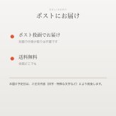 智頭杉印鑑 ラッピング付き 印鑑 はんこ 10.5～18.0mm 6サイズから選べる 認印 銀行印 実印 個人印鑑 永年保証 彫刻 ギフト プレゼント 就職祝い