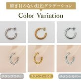 ピアス チタン フープ ハーフ 大きめ 純チタン 幅3mm×直径20mm 全8色 アレルギー対応 医療用 日本製 おすすめ メンズ レディース 片耳 1個 かわいい カラフル