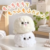 ぬいぐるみ アザラシ あざらし グッズ 可愛い かわいい [ エール もちもふ！アザラシ ] 動物 3歳 4歳 5歳 6歳 子供 キッズ 男の子 女の子 誕生日 クリスマス プレゼント