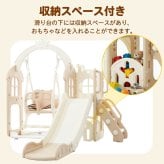 すべり台 ブランコ 室内 折りたたみ 子供 すべりだい 滑り台 おしゃれ キッズ 安全ベルト付き 室内遊具 大型遊具 コンパクト 収納 高さ調整 スライダー約141cm 耐荷重約35kg 手すり付き 階段 おもちゃ収納 望遠鏡 運動 対象年齢3歳以上 誕生日 クリスマス プレゼント ギフト