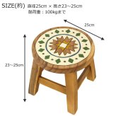 ラウンド スツール 木製  ウッド チェア マラケシュ ヒュッゲ コロネット イズニックー ナチュラル 北欧 かわいい 椅子