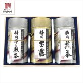 芳香園製茶 鑑定士 監修 静岡銘茶 詰め合わせ ギフトセット 木箱入 3種 計3点入 日本茶 緑茶 静岡煎茶 深蒸し煎茶 静岡玉露 缶