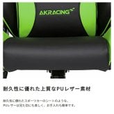 オフィスチェア AKRacing エーケーレーシング Nitro V2 ゲーミング アームレスト ヘッドレスト ランバーサポート オフィス ニトロ ゲーム 椅子 イス いす AKレーシング pc \5%OFF 配布中AKRacing 背もたれ 新生活
