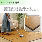 夏ラグ 夏用カーペット バンブー 竹 ラグ カーペット 裏地付き 天然素材 丈夫 抗菌防臭 消臭 お手入れ お掃除 簡単 冷感 冷たい 夏 ひんやり 約180×180cm