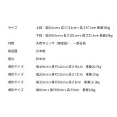 国産ひのき二段 日本製 すのこ 檜無垢材 香りで癒やす 安心安全設計 頑丈耐久 親子 対応 分割可能 成長に合わせて使える キッズ 子供部屋 木製 ナチュラル おしゃれ マットレス付き 通気性抜群 新生活