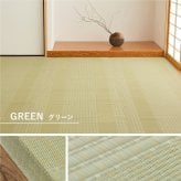 夏ラグ 夏用カーペット 洗える い草風 カーペット 涼風 りょうふう 本間 1帖 1畳 PP ラグ ござ ビニール風 上敷き 畳の保護 畳替え 国産