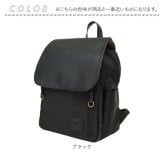 リュック 小さめ 通販 レディース メンズ リュックサック CMO-1245 バックパック ディパック デイパック バッグ バック 大人 おしゃれ ミニリュック フェイクレザー 合皮 小さい かぶせ 鞄 かばん
