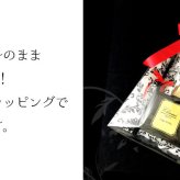 還暦祝い 長寿祝い 名入れ 名前入り 彼女 彼氏 友達日 お祝い 父 母 ギフト 贈答品 アロマ ディフューザー おしゃれ 家具 芳香剤 消臭剤 デコ ディフューザー インテリア プレゼント 誕生日 結婚 記念 周年 父の日 男性 女性 定年 退職 卒業