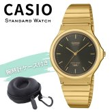 カシオ 腕時計 メンズ レディース キッズ 子供 ゴールド ブラック 黒 アナログ メタルバンド 海外モデル 逆輸入 薄型 軽量 学生 中学生 高校生 入学祝い 誕生日 プレゼント CASIO 収納ケース付き 成人 卒業 入学