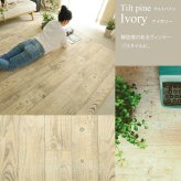 ラグ カーペット マット リビング ダイニング すべり止め加工 抗菌 防臭 洗える オールシーズン おしゃれ ホット 床暖房 高級感 低反発 手洗いOK 遊び毛防止 HOT対応・床暖房対応 低ホルムアルデヒド