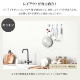 磁石がくっつく簡単マグネットシート 20×30cm