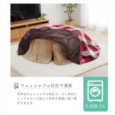 こたつ中掛け毛布 こたつ布団用 中掛け毛布 洗える 円形 アクリル 約90cm 洗えるこたつ中掛け毛布 コタツ中掛け毛布 こたつ毛布 コタツ毛布 こたつ用品 冬用 冬物 こたつ掛布団 こたつふとん コタツ掛け布団 コタツ掛布団 寝具 寝室用品 インテリア