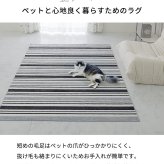 韓国ラグ 韓国風ラグ ラグ ラグマット カーペット 洗える 韓国風 おしゃれ 北欧 かわいい オールシーズン 滑り止め チェック ストライプ 軽い 薄手 薄地 ペット ダイニングラグ 一人暮らし 韓国インテリア 100x150cm グレー