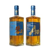 碧 Ao 名入れ お酒 ウイスキー ブレンデッドスコッチ   名前入り プレゼント ギフト 面白い センス 定年退職 還暦祝い 退職祝い 男性 女性 お祝い 古希 喜寿 傘寿 米寿 卒寿 白寿 百寿 敬老の日