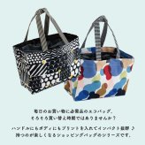 新作追加 バッグ 保冷レジバッグ mon-sac モンサク エコバッグ 保冷 かごバッグ レジかご用バッグ 買い物バッグ 保冷バッグ 大容量 買い物かご ショッピングバッグ マチ付き マチ広 自立 大きい 折りたたみ コンパクト かわいい おしゃれ おすすめ 軽量