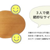 センターテーブル ローテーブル 折りたたみ ちゃぶ台 ミニ テーブル 楕円 折りたたみテーブル おしゃれ 半円 1人暮らし ワンルーム 北欧 幅75cm 木製 テレワーク 在宅ワーク 机 センターテーブル 丸 小さめ コンパクト ナチュラル ブラウン