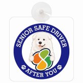 カーサイン 高齢者マーク SENIOR SAFE DRIVER マレンマシープドッグ 車内用 吸盤タイプ 収れん火災防止タイプ 肉球 日本製 車 ステッカー