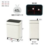 ゴミ箱 ダストボックス センサー 自動 消臭 キッチン 生ごみ対応 オゾン ごみ箱 空き缶入れ オムツペール臭わない 50l 新居祝い 新築祝い 新生活 スリム ふた付き 人感センサー おしゃれ トイレ 洗面所