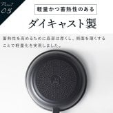 フライパン 20cm ヒスイフライパン ヒスイクォーツコーティング セラミックコーティング IH対応 ガス火対応 オール熱源対応 軽量 ヒスイコーティング 焦げ付きにくい お手入れ簡単 おしゃれ キッチン 調理器具 一人暮らし 新生活