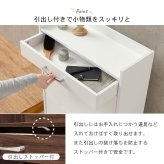 収納家具 ラック シューズ 靴箱 幅62cm 奥行24cm 高さ136.5cm 3段タイプ 最大18足収納可能 引出し 玄関収納 下駄箱 シューズボックス 靴入れ スリム 省スペース スリッパ収納 木目 収納 大容量 棚