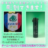 名入れ サーモス 真空断熱タンブラー 420ml 野球 卒団記念 卒部記念 背番号 名前入り 選べるシルエット チーム名 少年野球 部活 監督 コーチ ギフト 食洗機対応 THERMOS JDY-421C