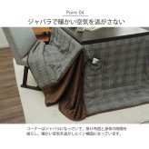 こたつ布団 洗える 長方形 ハイタイプ シンプル ツイード調 約205×235cm ツイード調の 洗えるハイタイプこたつ布団 ポリエステル 綿 ウレタン フランネル こたつ掛布団 こたつふとん コタツ掛け布団 コタツ掛布団 こたつ用品 冬用 冬物 寝具