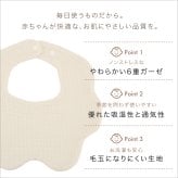 スタイ 名前入り 【3枚セット（お名前入りスタイ2枚 ＆ スマイルマーク入りスタイ1枚） 】ギフト 出産祝い ガーゼスタイ おしゃれ 名入れ 雲 雲形 もくもく 内祝い ベビーギフト 出産祝いギフト ビブ スタイセット 綿100％ コットン よだれかけ ベビースタイ お食事エプロン 赤ちゃん シンプル カラフル かわいい