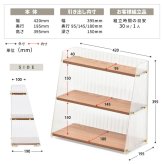 アクリル　三角収納棚　3段 ONLS0347 アクリル収納 リビング収納 シンプルスタイル モダン 角型 アクリル ラック アクリルラック 透明ラック クリアラック ディスプレイラック幅42cm 奥行19.5cm 高さ39.5cm