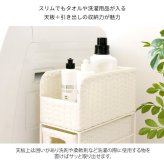 ラック ラタンランドリーチェスト ３段 ランドリー収納 スリム サニタリーチェスト コンパクト すき間収納 ランドリー 洗面所 脱衣所 すきま収納 ラタンチェスト おしゃれ キャスター付 ナチュラル シンプル 北欧 新生活