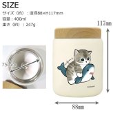 もふさんど モフサンド mofusand ステンレス スープポット 400ml 53-2156 53-2157 53-2158 スープジャー サメにゃん うさにゃん ホットケーキにゃん お弁当 保温 保冷 木目蓋 真空二重構造 コンパクト かわいい ランチ 通勤 通学 サメにゃん